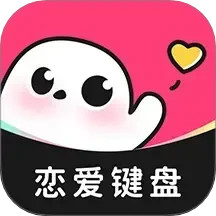 红线输入法官方免费版下载安装全流程配图 电脑手机安装界面展示