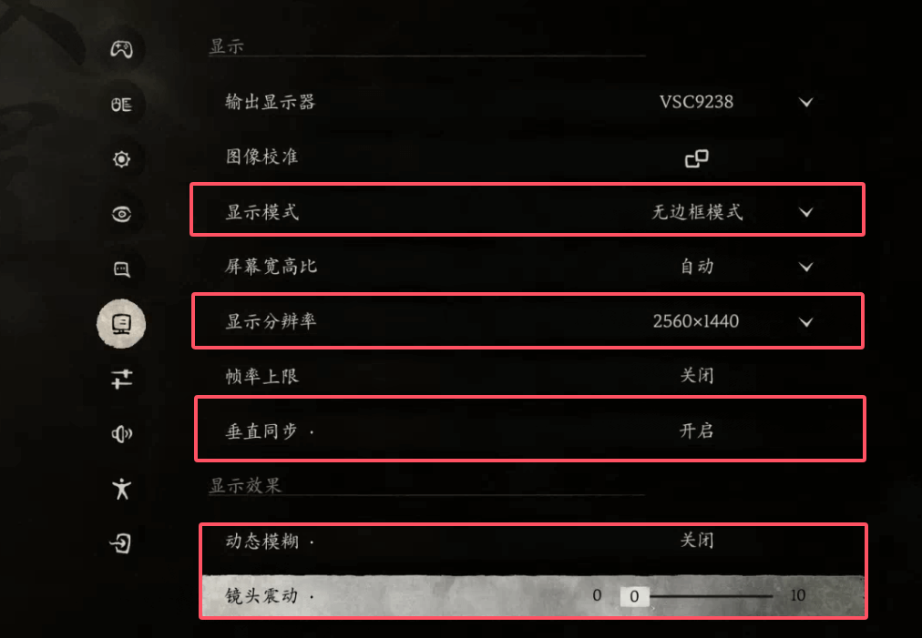 悟空头很疼 缓解办法热敷休息调整屏幕亮度音量
