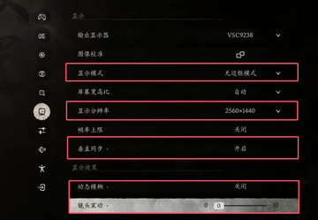 悟空头很疼 缓解办法热敷休息调整屏幕亮度音量
