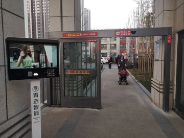 鲁商生活 智慧门禁 小区访客管理