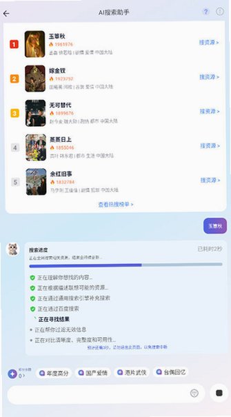 人人看剧官方app下载最新版v5.5.2安卓版截图2