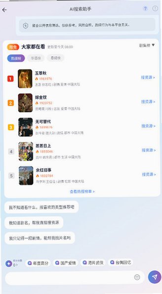 人人看剧官方app下载最新版v5.5.2安卓版截图1
