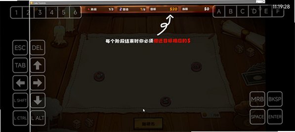 硬币酒馆手机版下载安卓版10.1截图3