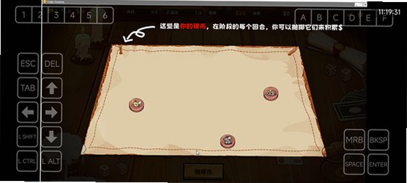 硬币酒馆手机版下载安卓版10.1截图1