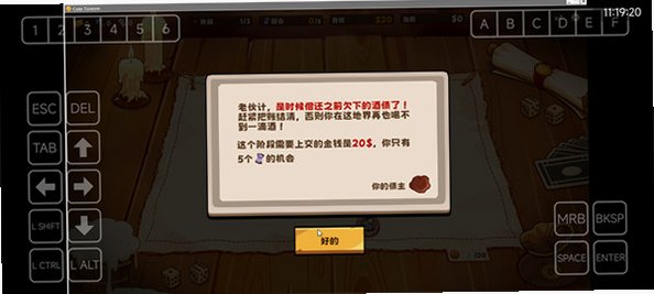 硬币酒馆手机版下载安卓版10.1截图2