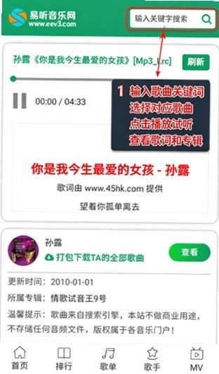 ����������eev3�ٷ��ֻ���1.0��׿���ͼ0