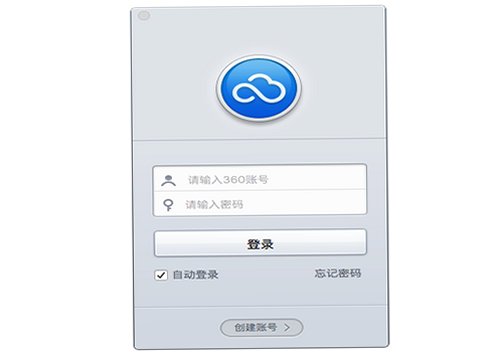 360��ҵ���� for Mac��ͼ1