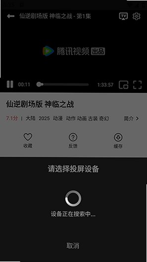 喜乐汇影视app免费下载最新版v2.8.0官方版截图3