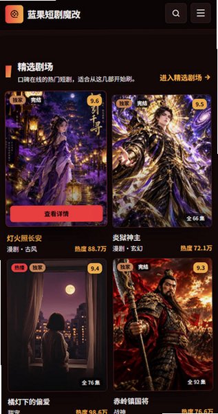 ����ħ�Ķ̾�app�ٷ����°�v1.0.0��׿���ͼ3