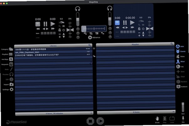 MegaSeg Pro for Mac(音视频DJ混音工具)截图4