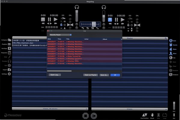 MegaSeg Pro for Mac(音视频DJ混音工具)截图1