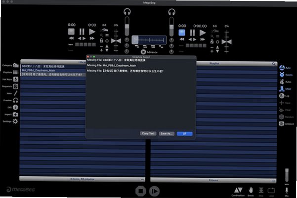 MegaSeg Pro for Mac(音视频DJ混音工具) MegaSeg Pro for Mac(音视频DJ混音工具)