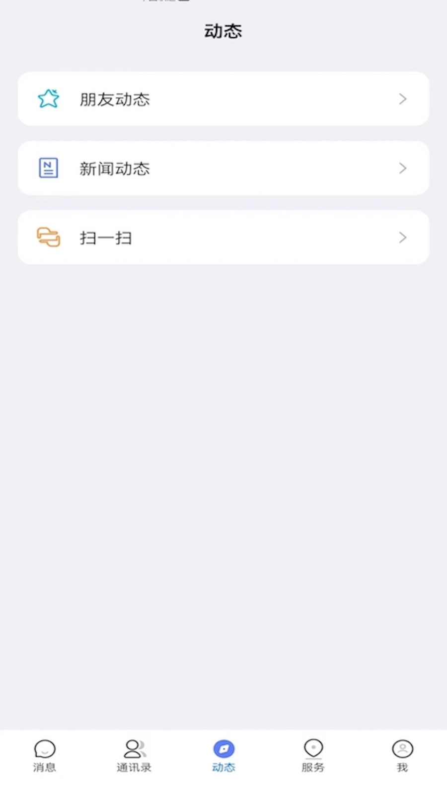 康讯官方下载最新版 官方渠道辨别与下载页面配图