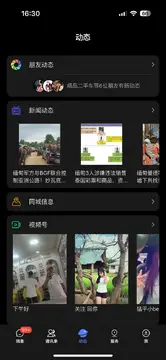 ��Ѷ�ٷ��������°� �汾������ٷ������ͼ