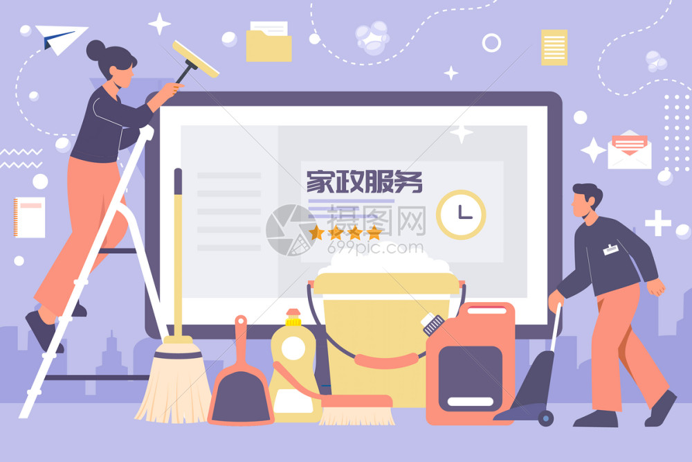 无忧家政钟点工试工沟通场景图