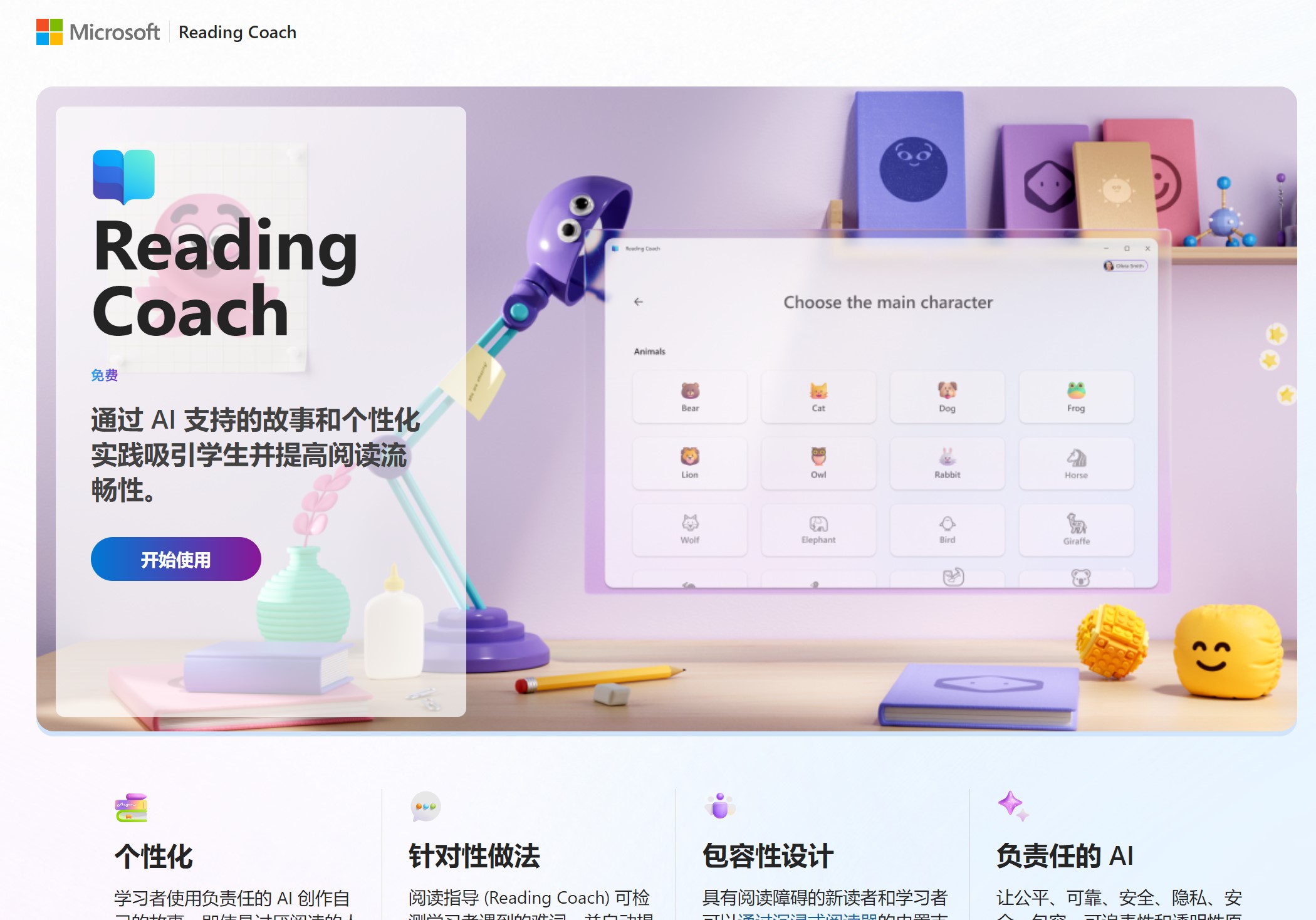 TacoReading�Ķ�ѵ���ٷ����� �Ķ�ѵ��ģʽ��������ʵ��