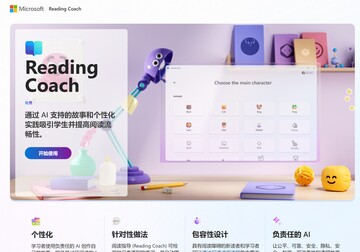 TacoReading�Ķ�ѵ���ٷ����� �Ķ�ѵ��ģʽ��������ʵ��