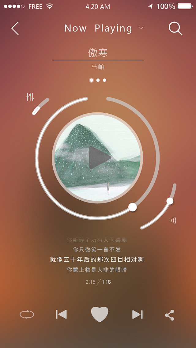 恒大音乐完整版内置音源版 播放界面与搜索功能实际使用展示