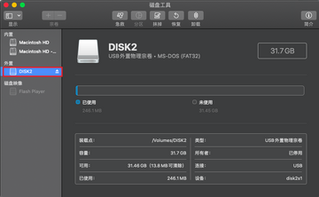 Apeaksoft Data Recovery for Mac �������ذ�װ���� Mac����ѡ�����