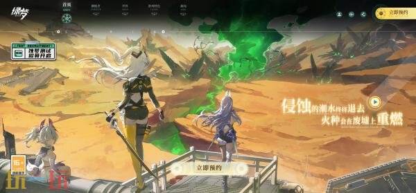 绿梦:时空之声-科幻风动作 战斗连招与打击感实机截图
