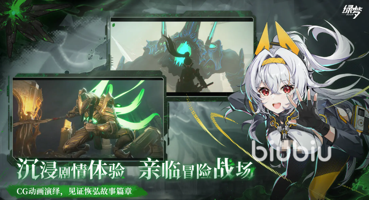 绿梦:时空之声-科幻风动作 关卡场景与BOSS战画面