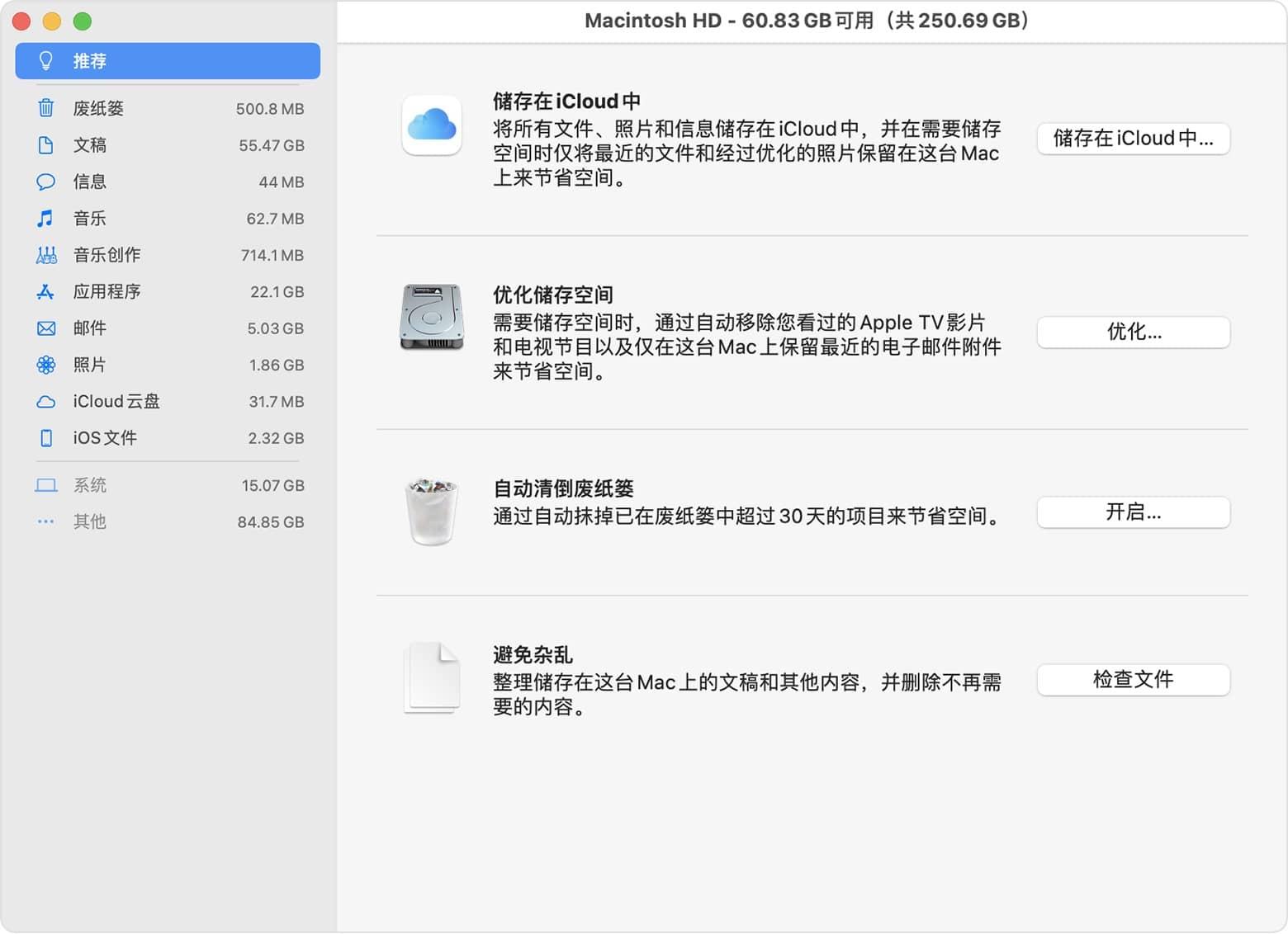 Memory Booster for Mac ������������MacBookʹ�ó�����Ӱ չʾ�ڴ��Ż�Ч��