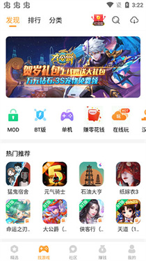 乐乐宝库(离线小游戏盒子)游戏分类列表与收藏功能界面