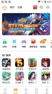 ���ֱ���(����С��Ϸ����)��Ϸ�����б����ղع��ܽ���
