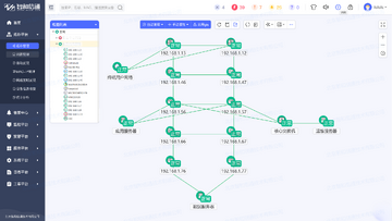 网维助手 端口检测与路由追踪排查故障界面