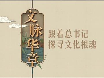 龙周刊最新一期阅读价值与看点总结配图