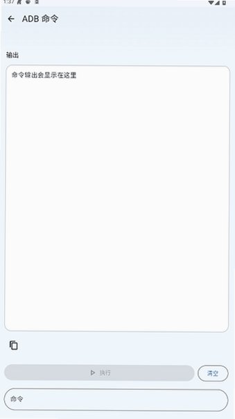 Shizukunext��ǿ��ٷ���1.3.0_Next��ͼ2