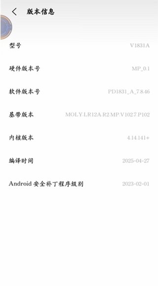 Shizuku官方原版下载安装v13.7.0截图1