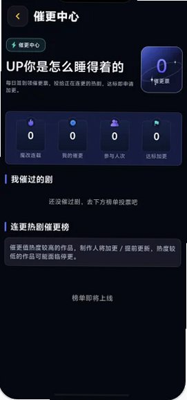 新黄果短剧APP下载官方版免费版v1.0.3截图3