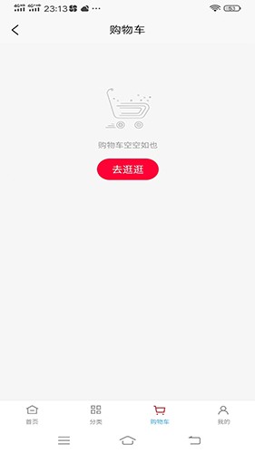 如意零售通手机版功能界面截图 库存管理 订单查看