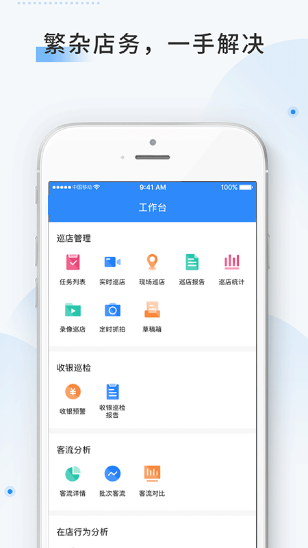 云盯360官方正版下载安装最新版全流程配图
