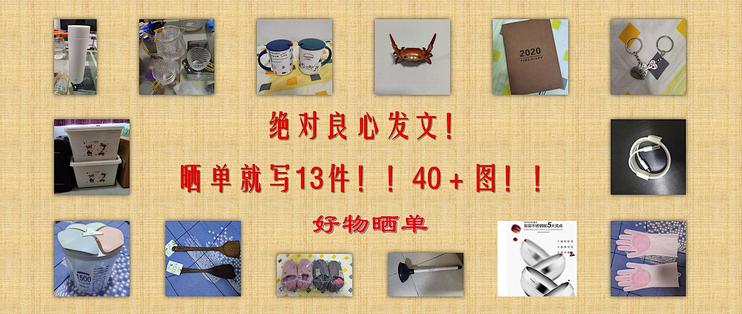 时购圈好物推荐日常用品挑选经验