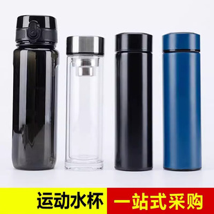 宜出门水杯零食应急小物