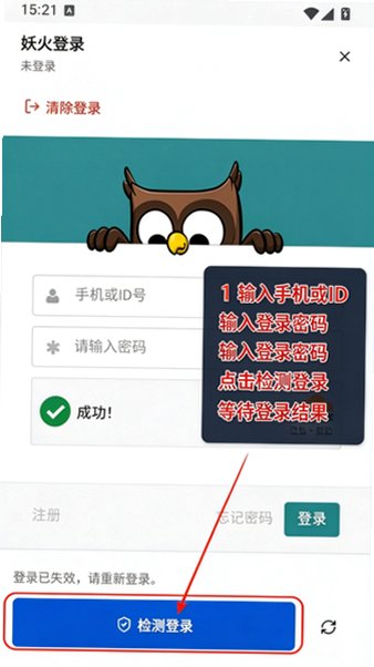 阅坛中文论坛app客户端最新版1.3.157安卓版截图0