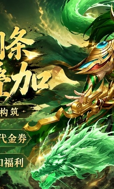 曹操传(0.1免费版塔防闯关)v1.0.0免费版截图0