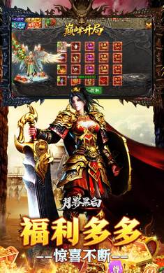 月影黑白(月海古惑快刀专属)v1.0.2安卓版截图0