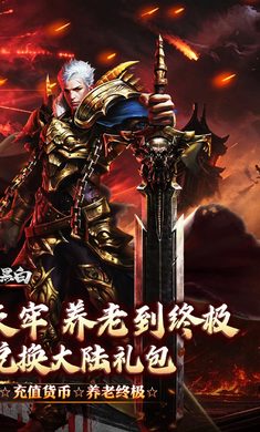 月影黑白(月海古惑快刀专属)v1.0.2安卓版截图3