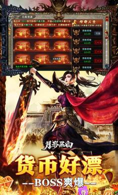 月影黑白(月海古惑快刀专属)v1.0.2安卓版截图1