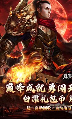月影黑白(月海古惑快刀专属)v1.0.2安卓版截图2