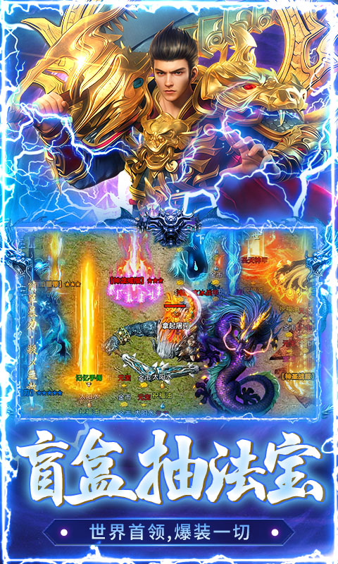 猛将勇士v1.0.2安卓版截图0