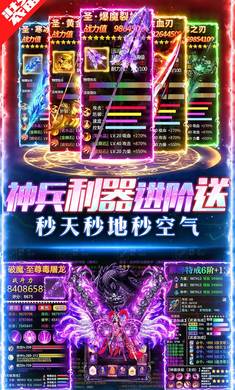 ��ս���ǣ��������۸߱��棩v1.0.0.121.133��׿���ͼ4