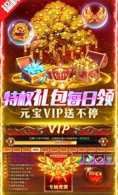 ��ս���ǣ��������۸߱��棩v1.0.0.121.133��׿���ͼ5