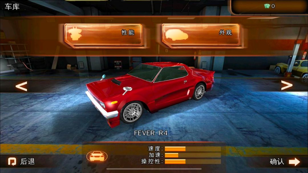 速度与激情5修复版(B站阳光的酥皮)v1.0.7安卓版截图3