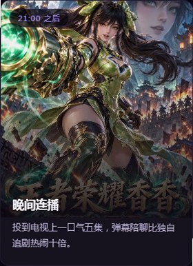 赤果短剧APP下载官方正版v3.2.0截图2