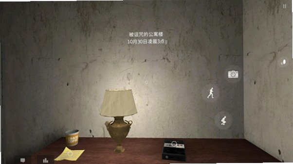 鬼魂超级菜单版安卓下载安装包1.87.16截图3