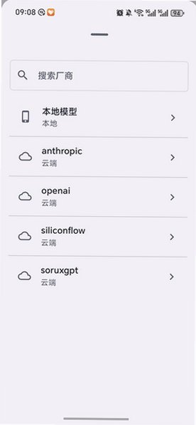 花卷ai智能体官方版2026最新版0.1截图1